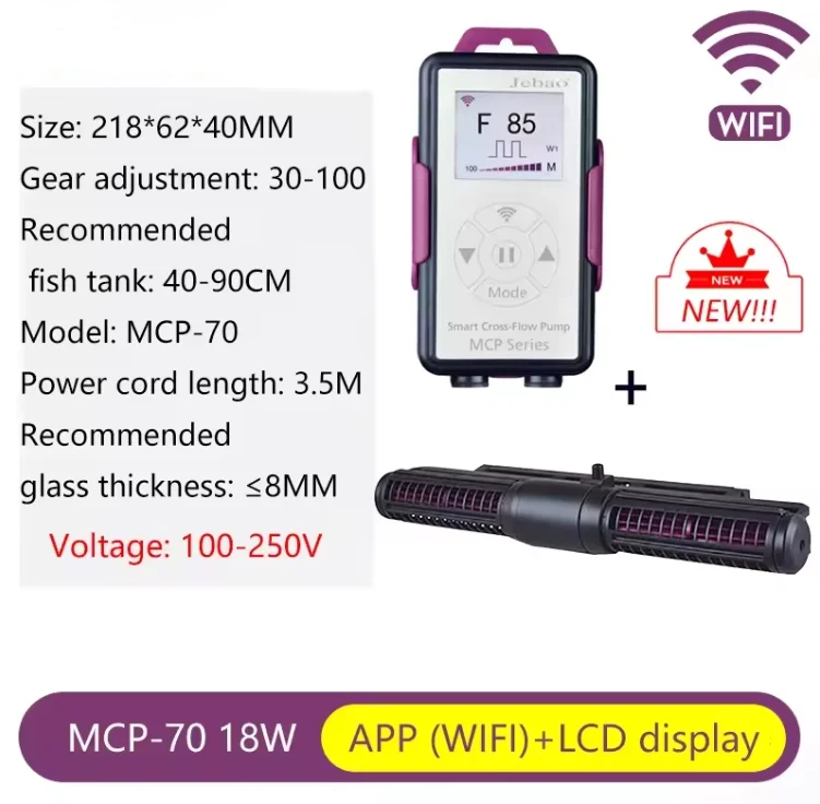 WiFi Aquarium Wave Maker Pump 70W Cross Flow Circulation
