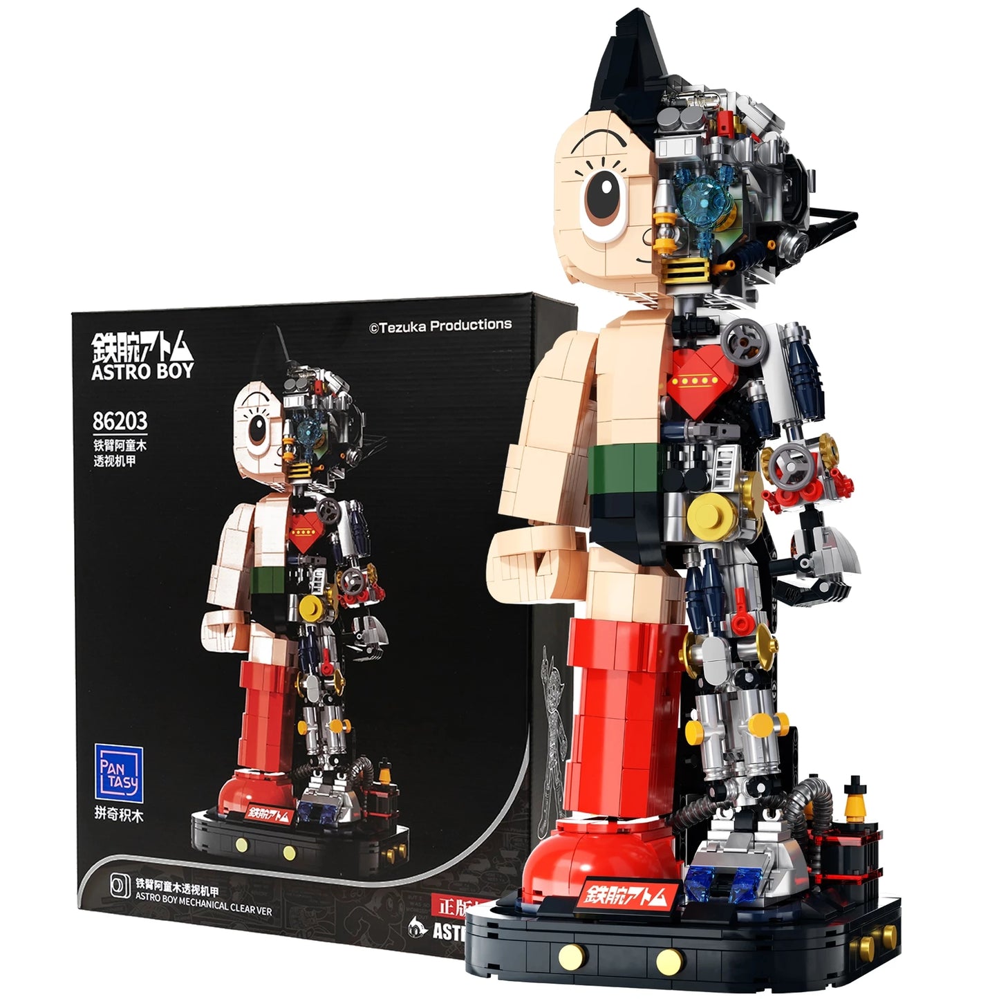 Astro Boy Building Block Figure Toy for Kids
