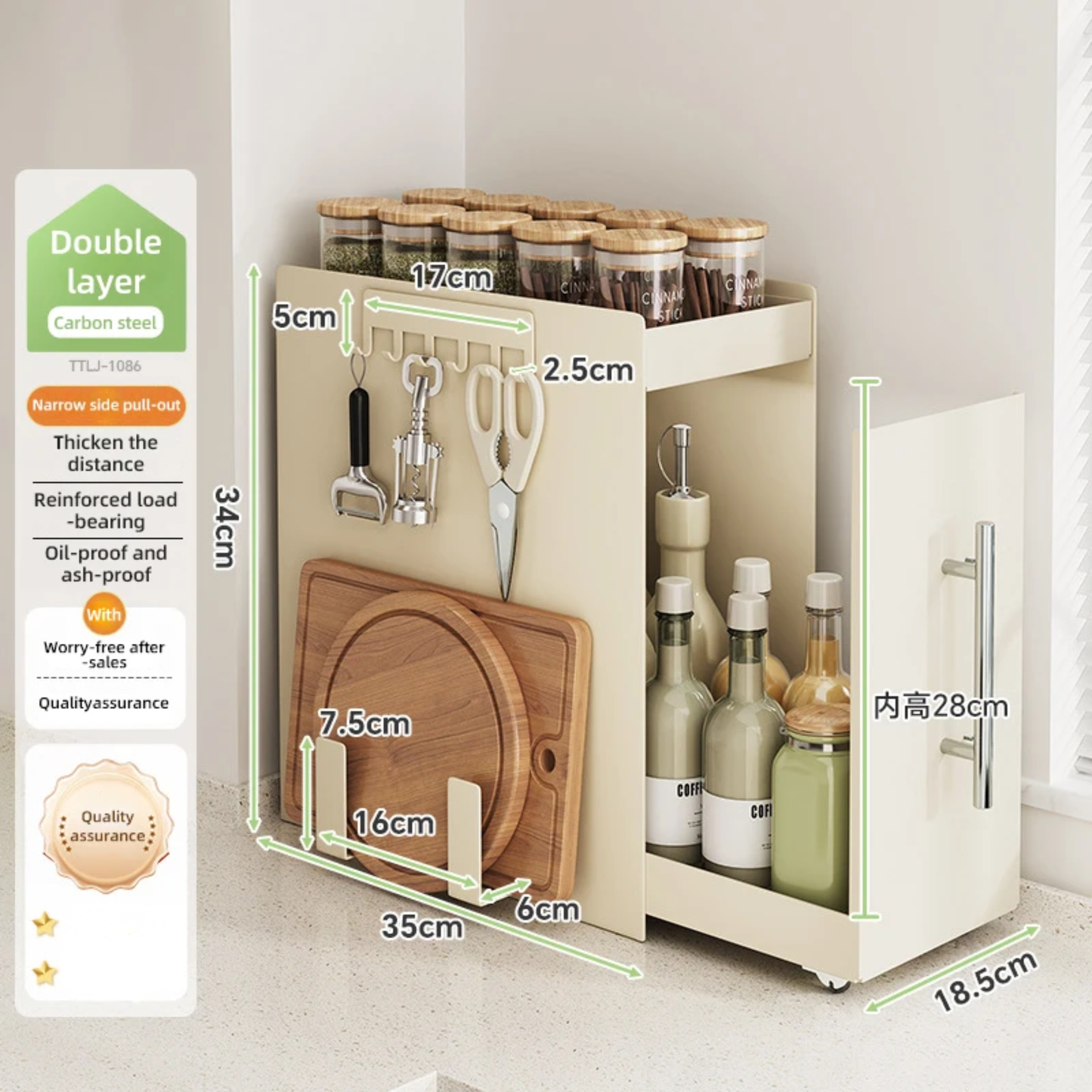 Heavy-Duty 2-Tier Spice & Sauce Storage Rack