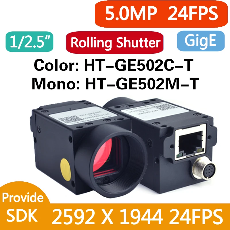 Industrial 5.0MP Monochrome GigE Vision Camera