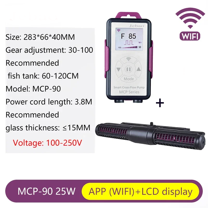 Compact WiFi Aquarium Wave Maker Pump 25W MCP 90