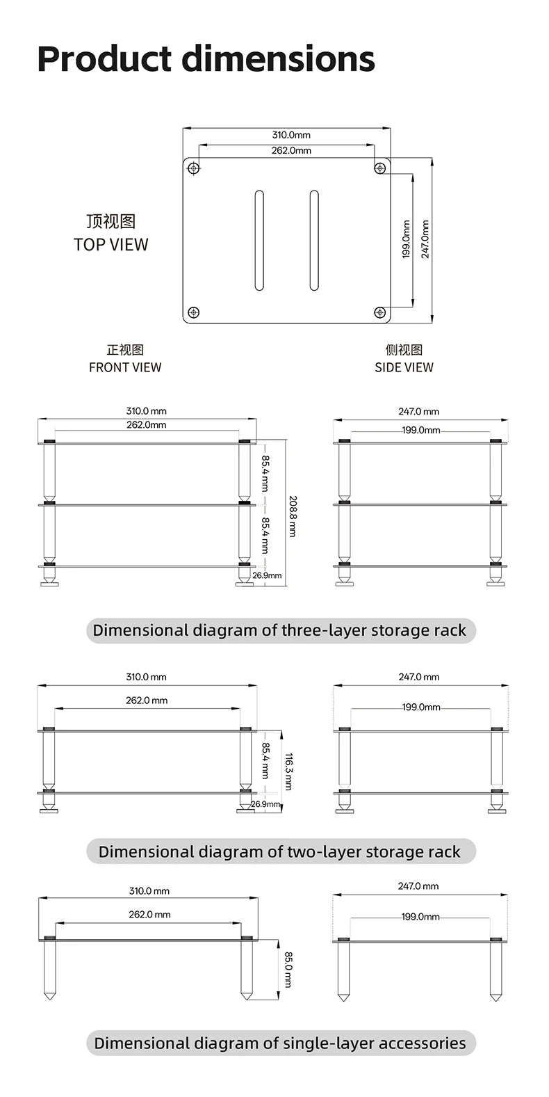 Modular Desktop HiFi Equipment Rack CD Decoder Amplifier Stand