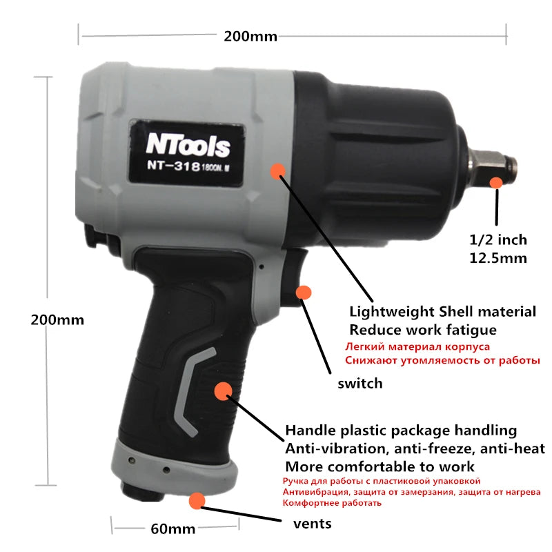Heavy Duty 1800NM Air Impact Wrench Kit with Accessories