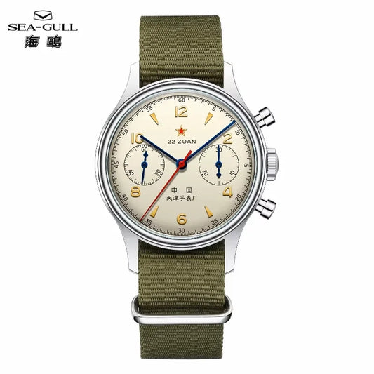 Mechanical Pilot Watch 1963 Leather Strap Edition