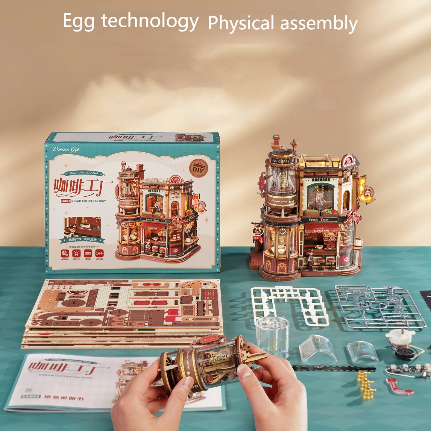 3D Wooden Coffee Factory Puzzle Kit with LED & Music