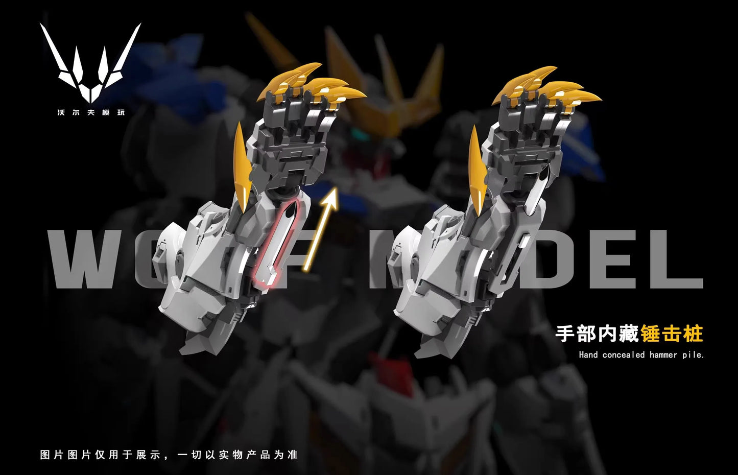 Mecha Action Figure DIY Model Kit with Box