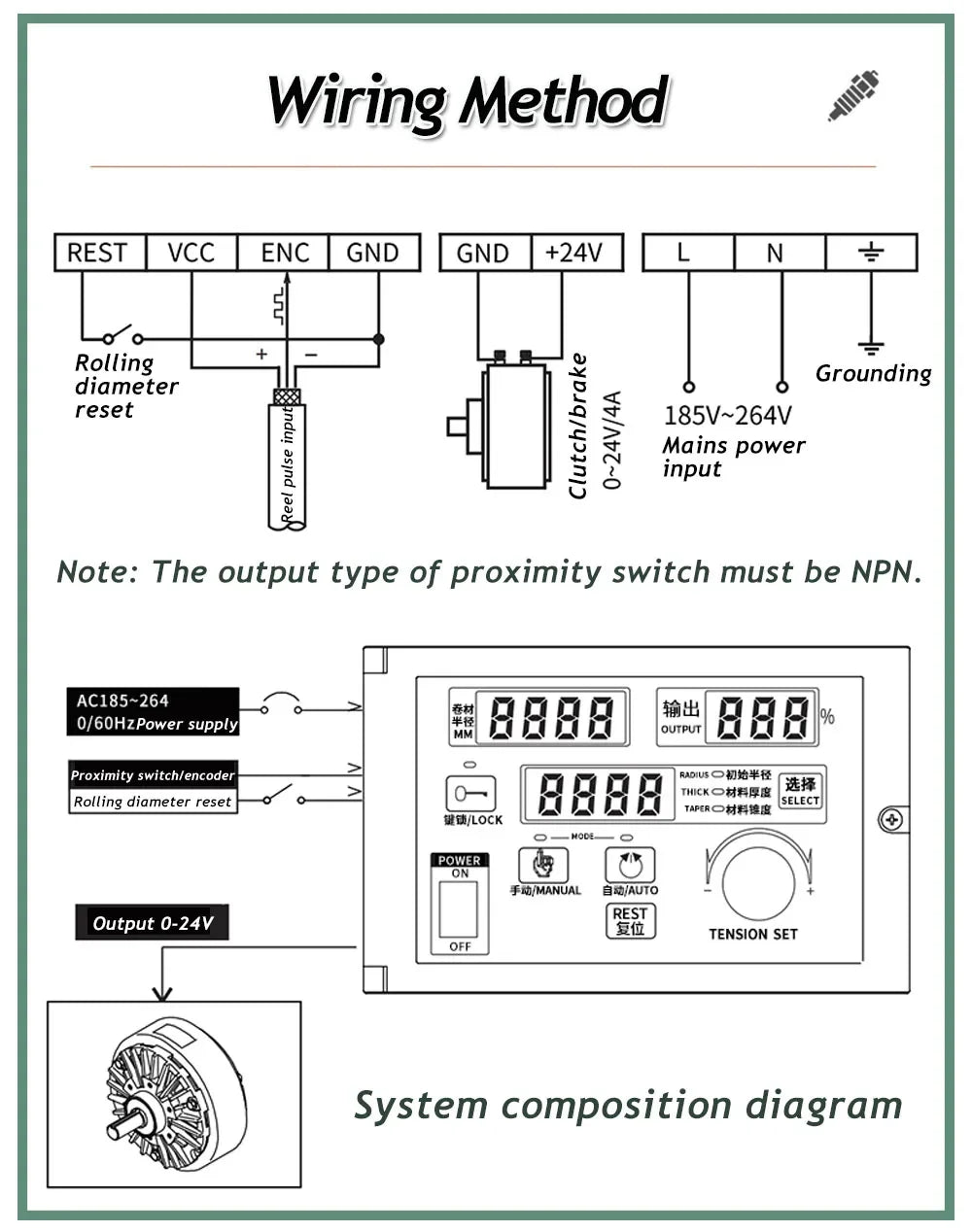 Magnetic Powder Brake 6Nm Tension Controller