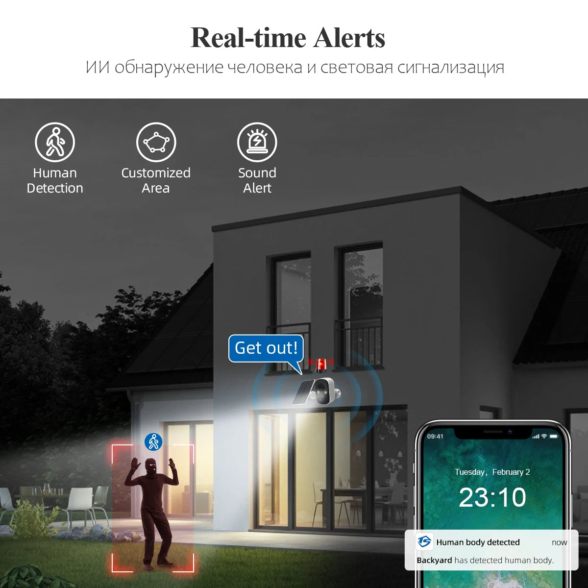 3MP Wireless Solar Security Camera with 64GB Storage