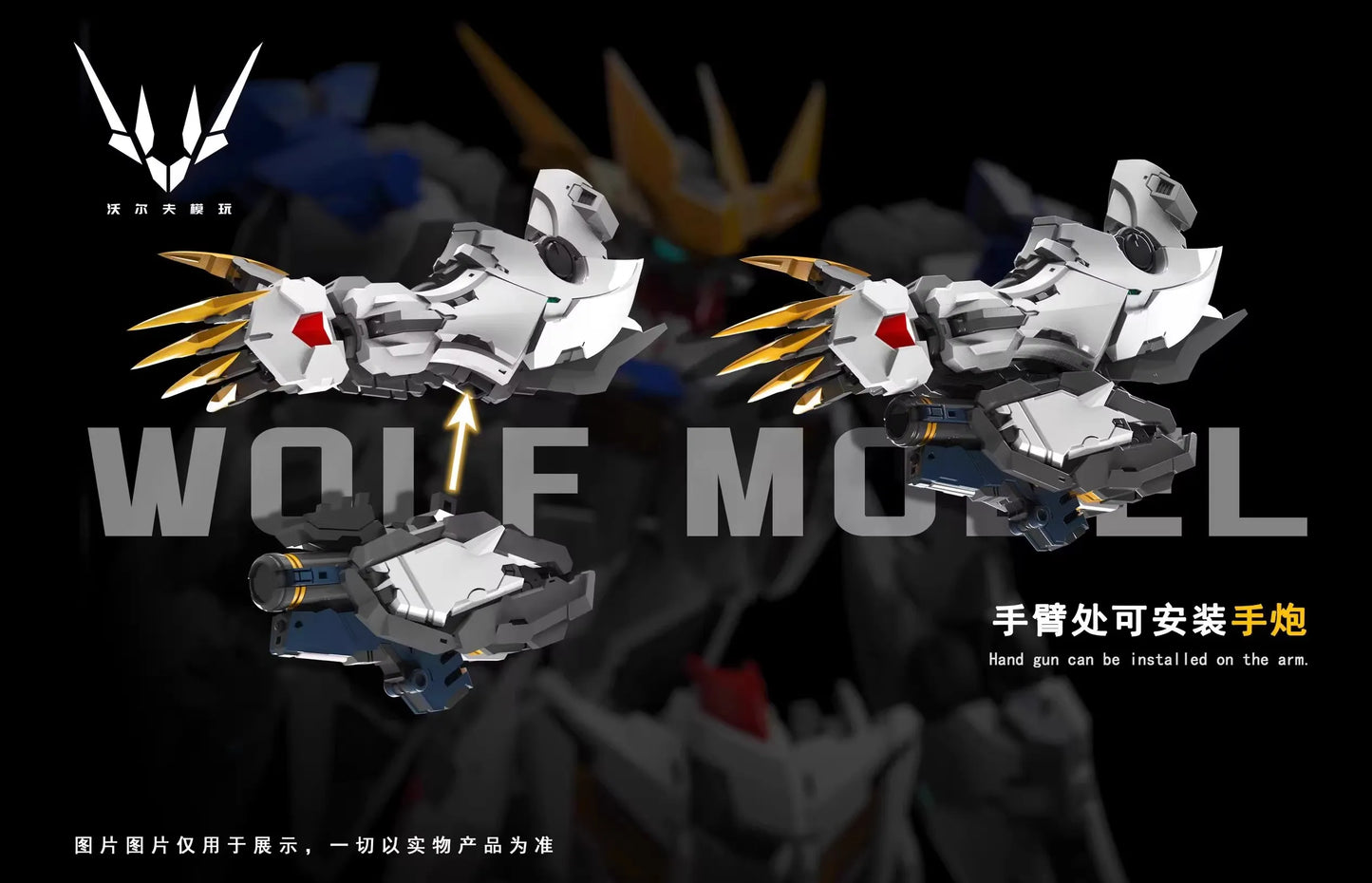Mecha Action Figure DIY Model Kit with Box