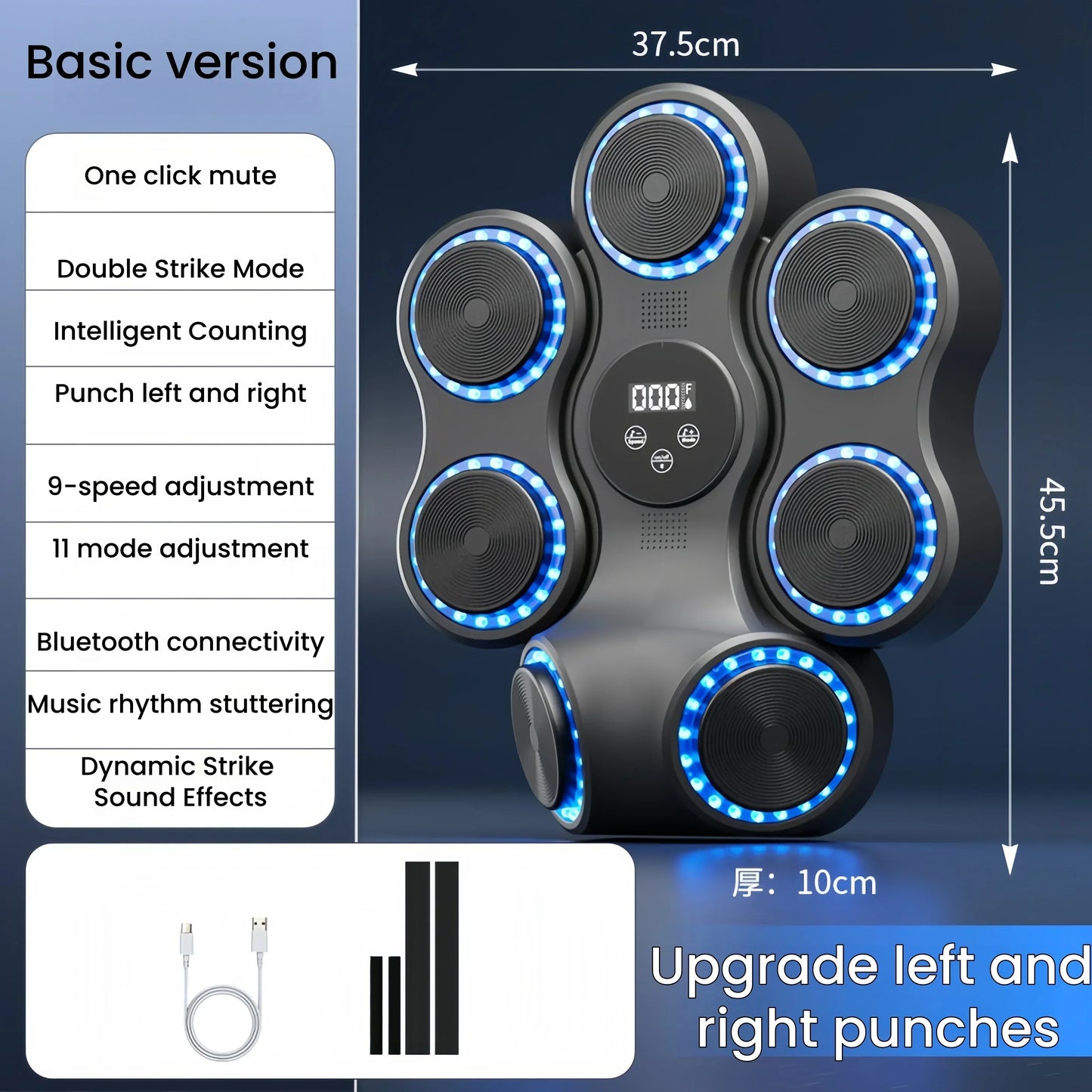 Smart Music Boxing Machine Wall Mounted USB Rechargeable