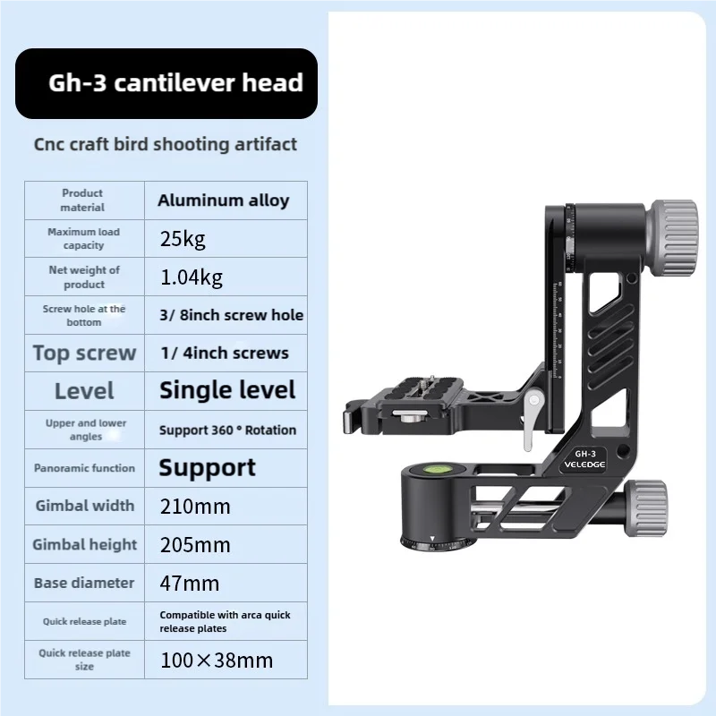 Heavy Duty Aluminum Gimbal Head for Wildlife Photography