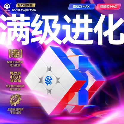 GAN 16 Maglev UV Speed Cube Professional Puzzle