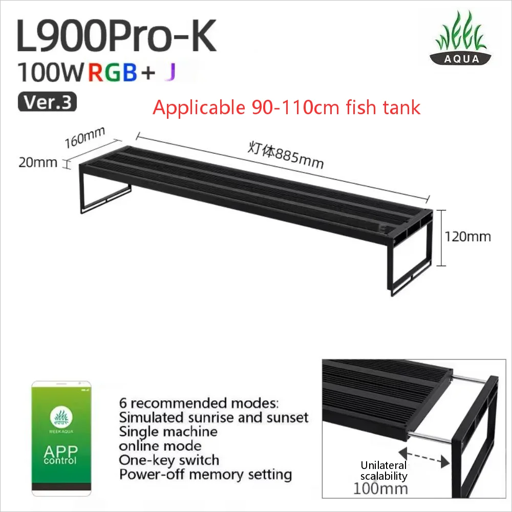 Smart RGB UV Freshwater Aquarium Light