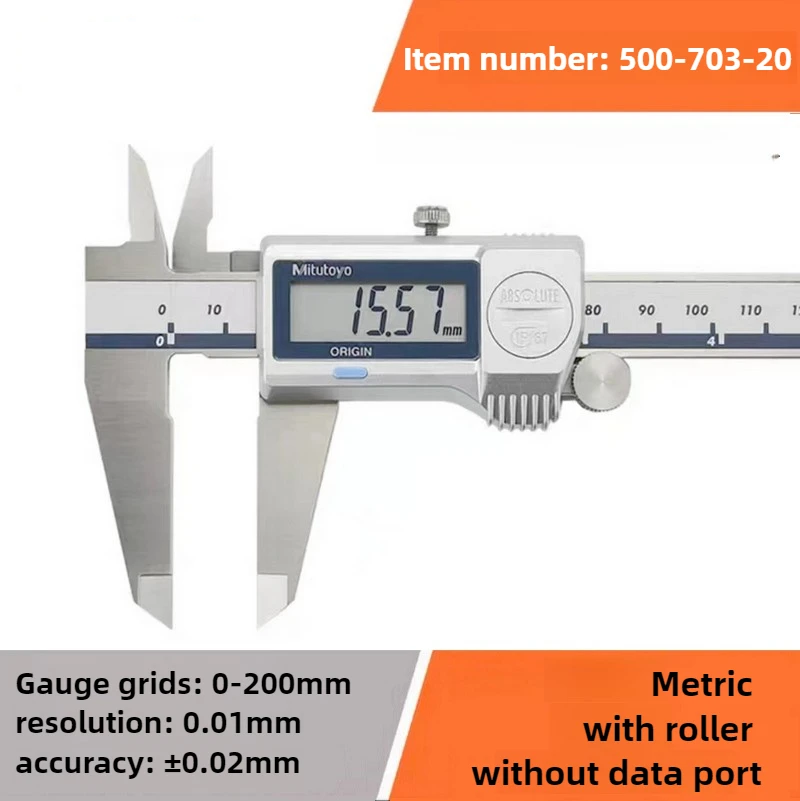 200mm High-Precision Digital Measuring Caliper IP67 Rated