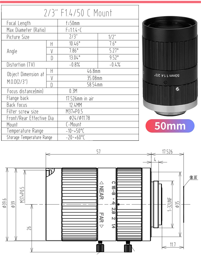 50mm Long Range Industrial Machine Vision Lens