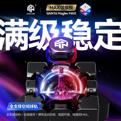 GAN 16 Maglev UV Speed Cube Professional Puzzle