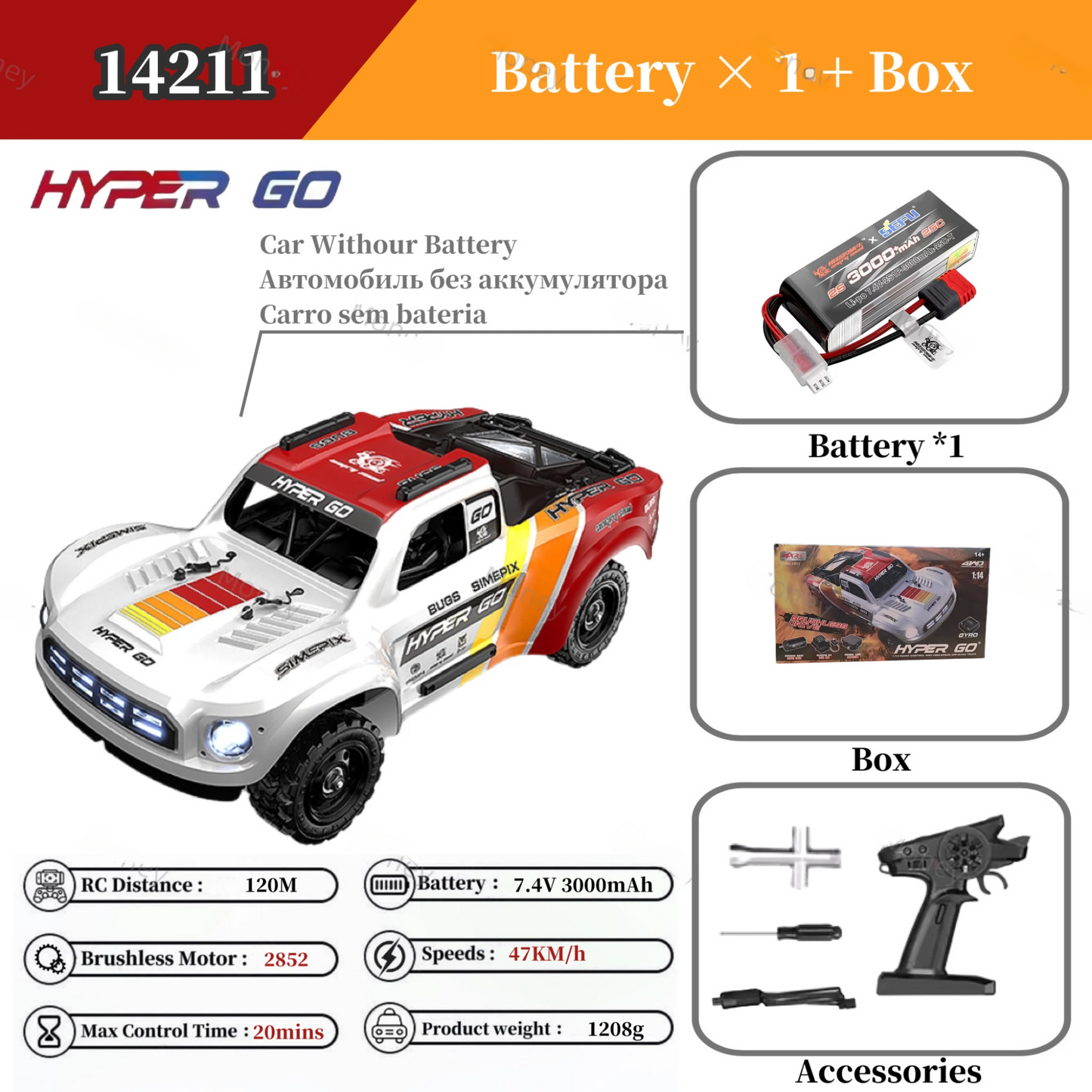 1/14 RC Short Course Truck with 1 Battery